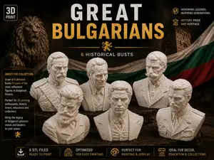 Great Bulgarians – Historical Bust Collection