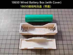 18650 Wired Battery Box (with Cover)18650接线电池盒(带盖)