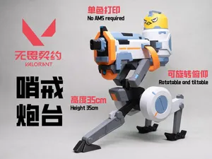 无畏契约:齐乐的哨戒炮台