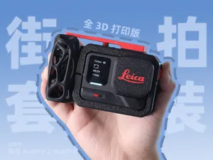 影石Insta360 AcePro系列 3D打印版街拍套装(兔笼+手柄+镜头盖)