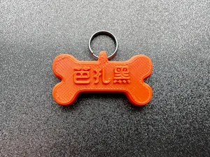 狗牌