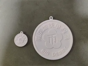 南京地铁大代币卡套(无需胶水)