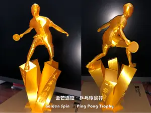 乒乓球比赛奖杯-文字可定制