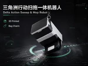 三角洲行动扫拖一体机器人