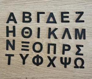 Greek Alphabet (Uppercase)