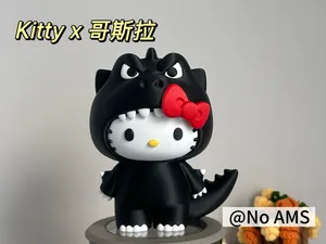 Hello Kitty x 哥斯拉 麦当劳联名款 分件打印 16cm高 （No AMS）
