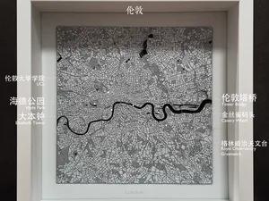 伦敦城市肌理 London Texture 1/125K