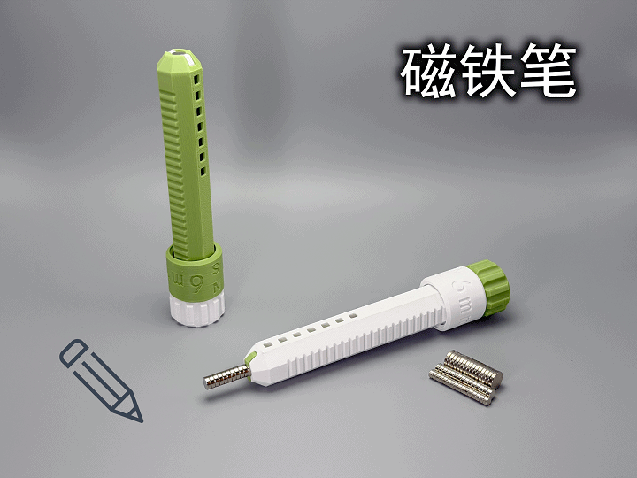 磁铁笔(顺滑、高强度)