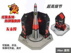 红警2核弹发射井 超级武器 可旋转开合,核弹可升降 磁控灯