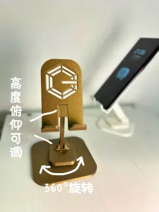 360度旋转升降可调手机支架
