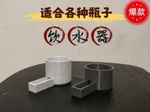 宠物喂水器(兼容矿泉水瓶)