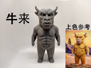 西格玛牛来(含多色配置)