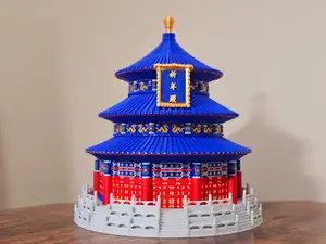 Temple of Heaven (天坛)