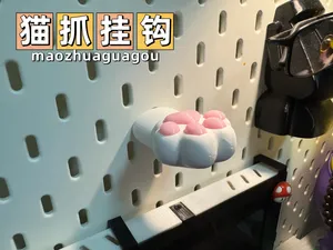 宜家SKADIS洞洞板 猫爪挂钩 收纳工具 收纳配件|IKEA Pegboard Hangers