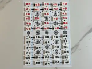 中国军棋