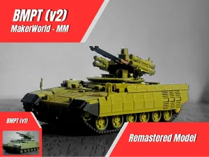 1/72 BMPT (v2)