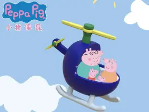 Peppa Pig Helicopter 小猪佩奇 兔小姐的直升机(分件多色)