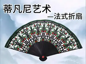 折扇-彩窗折扇