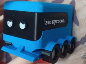 Puss sucker/пухосос