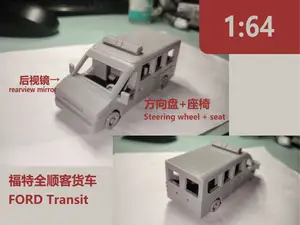 1:64比例的福特全顺客货车