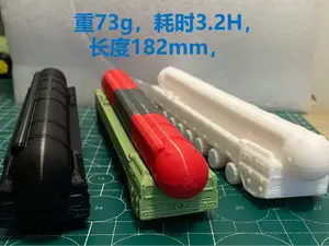 DF61-东风 61-免支撑-免胶水-多色分盘-无需AMS