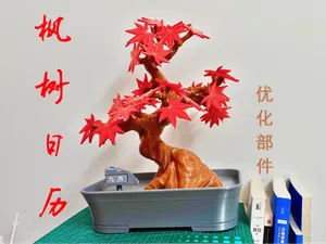 枫树日历 枫叶日历 部件优化包
