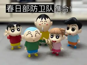 蜡笔小新春日部防卫队全员拼装模型