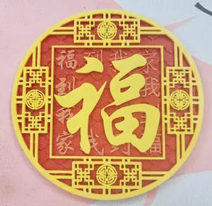 Lucky Character 福