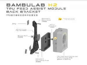 TPU Feed Assist Module Mid Rear Bracket/ BAMBU H2