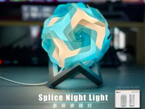 Multicolor Splice Night Light 多色拼插灯