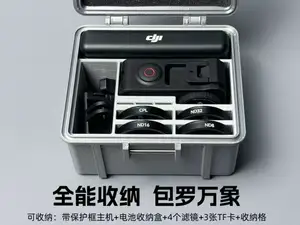 适配DJI大疆Action5/4/3运动相机收纳包收纳盒防水保护壳配件滤镜