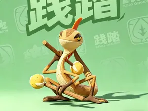 洛克王国卡瓦重雷霆蜥蜴“践踏他们”