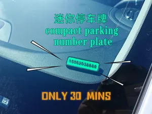 迷你停车号码牌