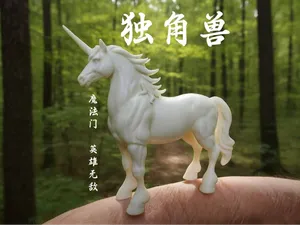 魔法门 英雄无敌 独角兽