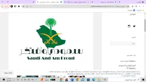 ختوم 2