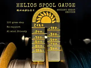 Helios Spool Gauge 100g step — Greek Edition