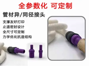 软管异径直通宝塔接头 浇花鱼缸家用输水 可定制水管接头|4 分 / 6 分 / 1 寸通用宝塔接头