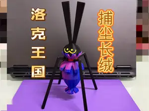 洛克王国 捕尘长绒 飞天扫帚 魔法扫帚 异色