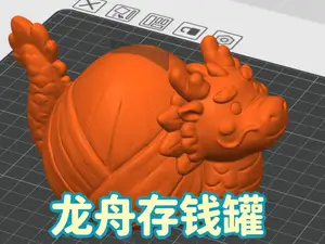 龙舟存钱罐