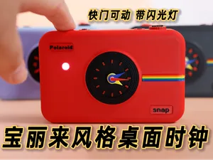 宝丽来拍立得相机snap造型桌面小钟表丨按快门可亮灯