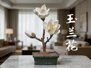 玉兰花盆栽---桌面杂物收纳摆件