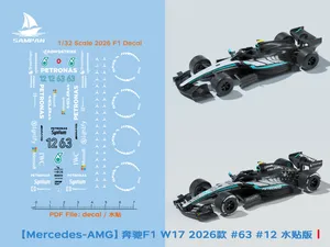 【Mercedes-AMG】梅赛德斯奔驰2026款F1赛车 W17涂装 #63号车 水贴版