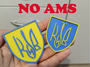 КИЇВ Ukrainian Tryzub with "KYIV"|Wall Art| No AMS