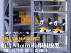 【1/15】我的工作间微缩模型系列:A1mini 3D打印机