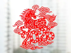 2026马年窗花剪纸 