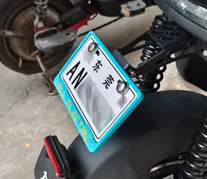 广东省电动车车牌框