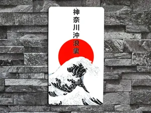 La Grande Vague de Kanagawa Japon