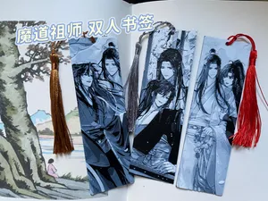 魔道祖师 双人合照书签款  国漫 