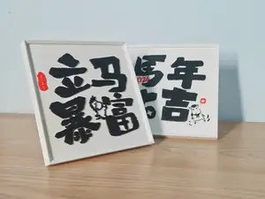 立马暴富!接!接!接!2026马年新年春节摆件2