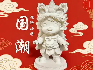 国潮  醒狮小将